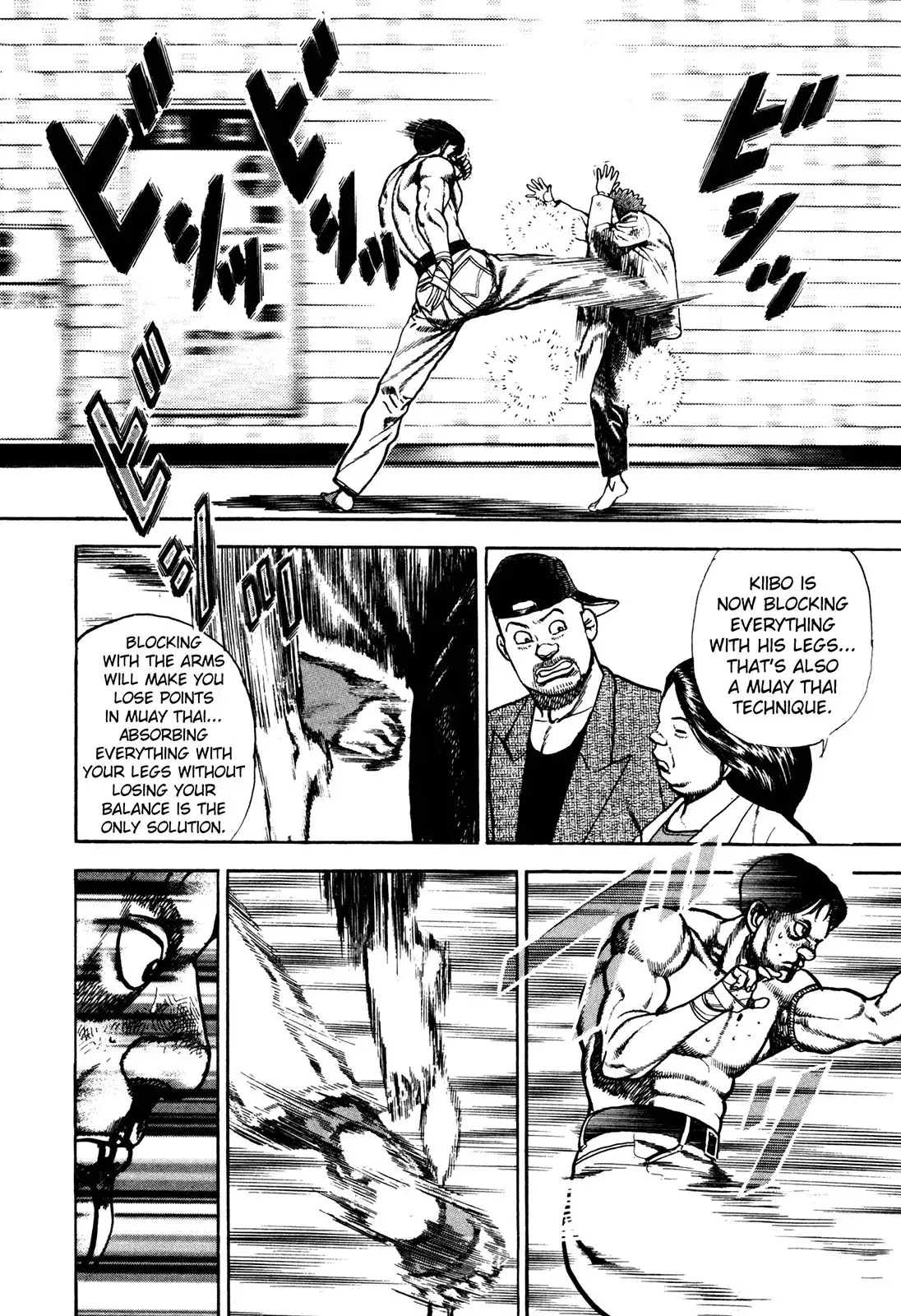 Koukou Tekken-den Tough Chapter 167 15